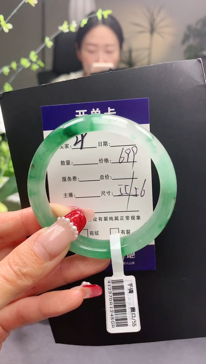 【闪购商品】石英质玉手镯未镶嵌29序号圈口55+