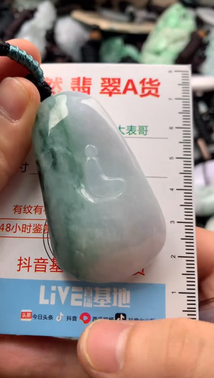 【闪购商品】翡翠吊坠(不含链)未镶嵌1