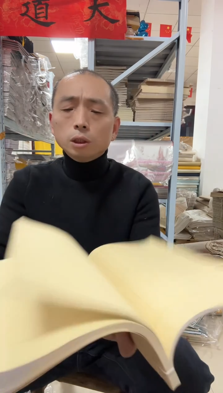 【21*32】蜡染米黄竖格40折80页1本