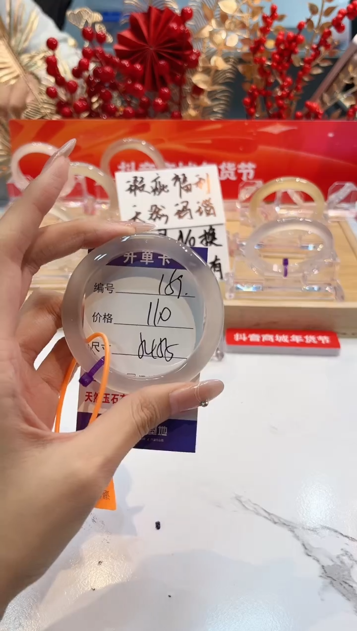 【闪购商品】玛瑙/玉髓手镯未镶嵌159-L马黑1瑕L-L54+