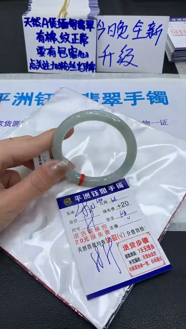 【闪购商品】翡翠未镶嵌手镯1111111111