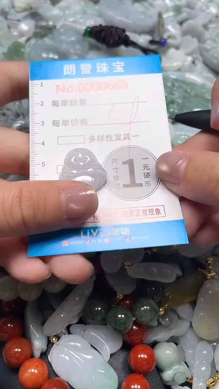 颈饰未镶嵌翡翠翡翠未镶嵌颈饰翡翠吊坠0668