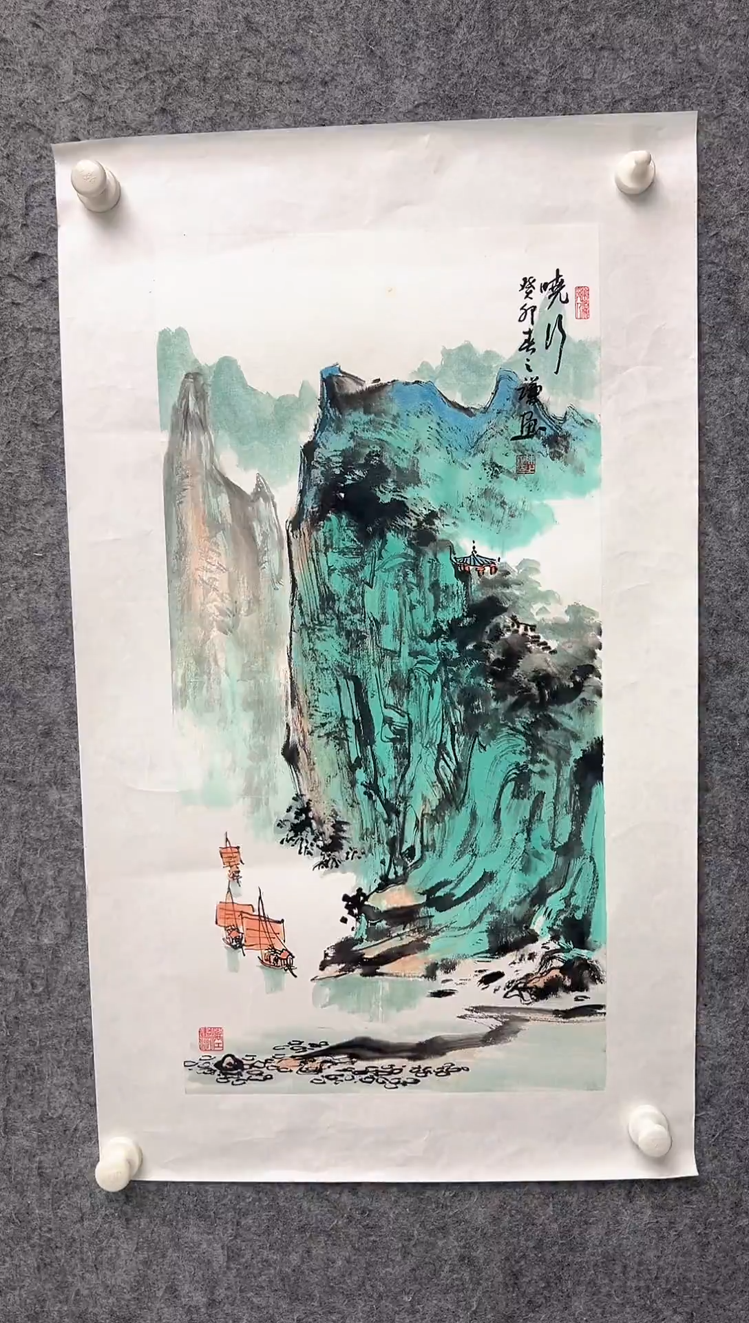 国画陈之谦-2平尺-国画