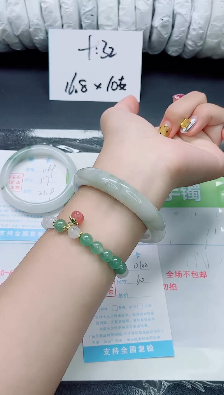 未镶嵌手镯石英质玉0100-60