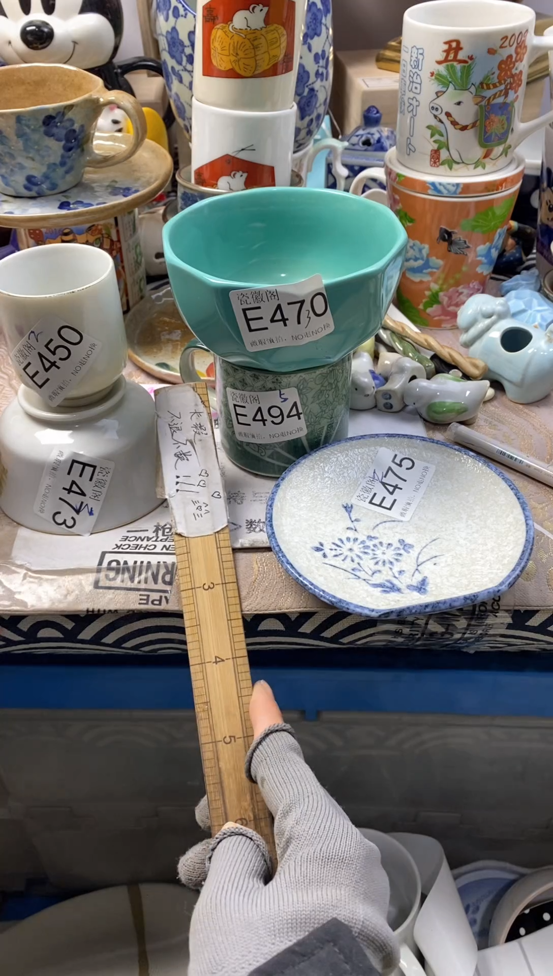 瓷片你****着默认微瑕，介意慎拍E450 473 470 494 475