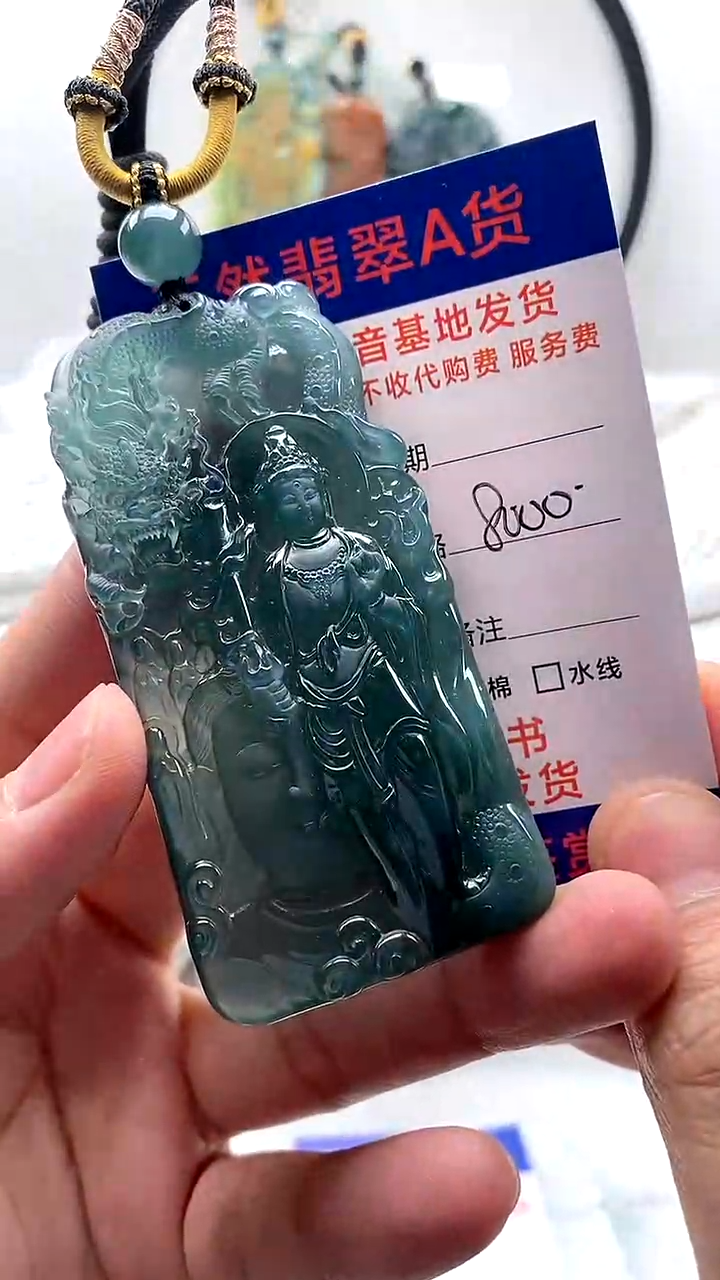 【闪购商品】翡翠颈饰未镶嵌翡翠挂件