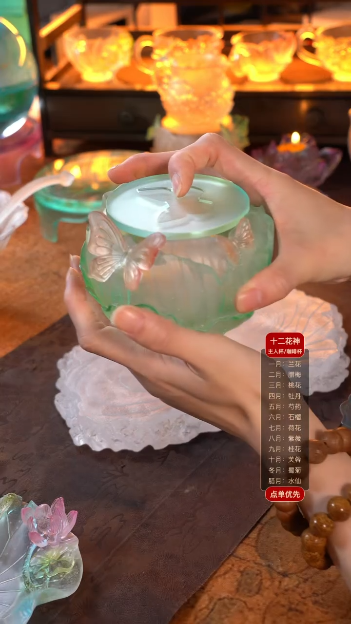 半*天青色蝶恋花温茶炉1只