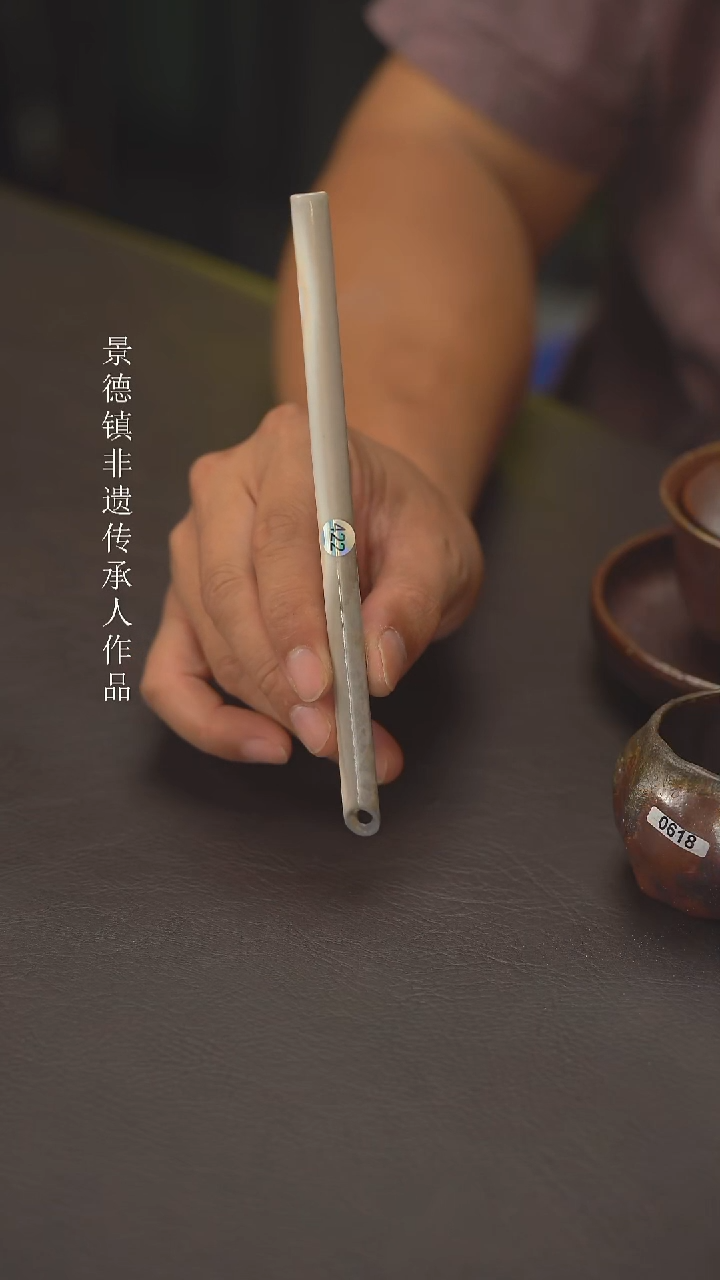 天**风老柴叶烧景德镇制422