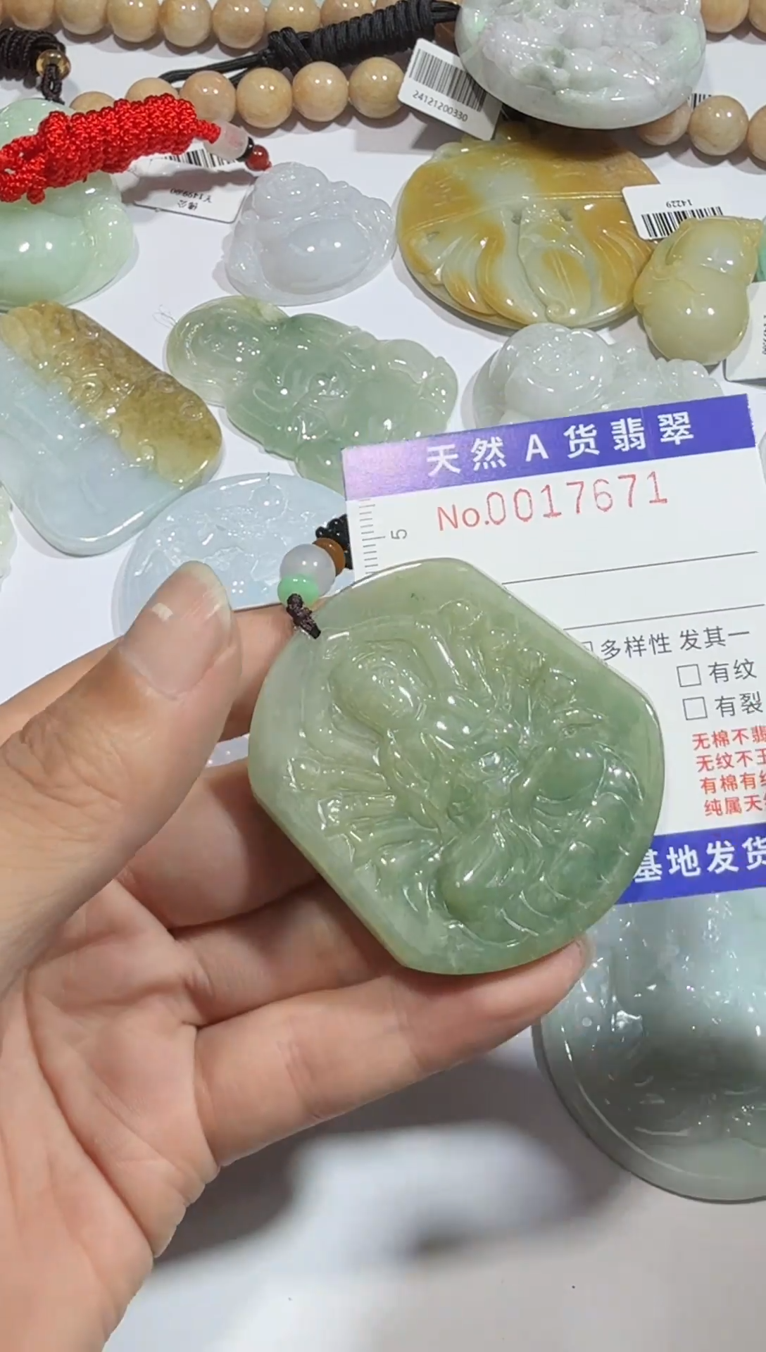 【闪购商品】翡翠颈饰未镶嵌00017671