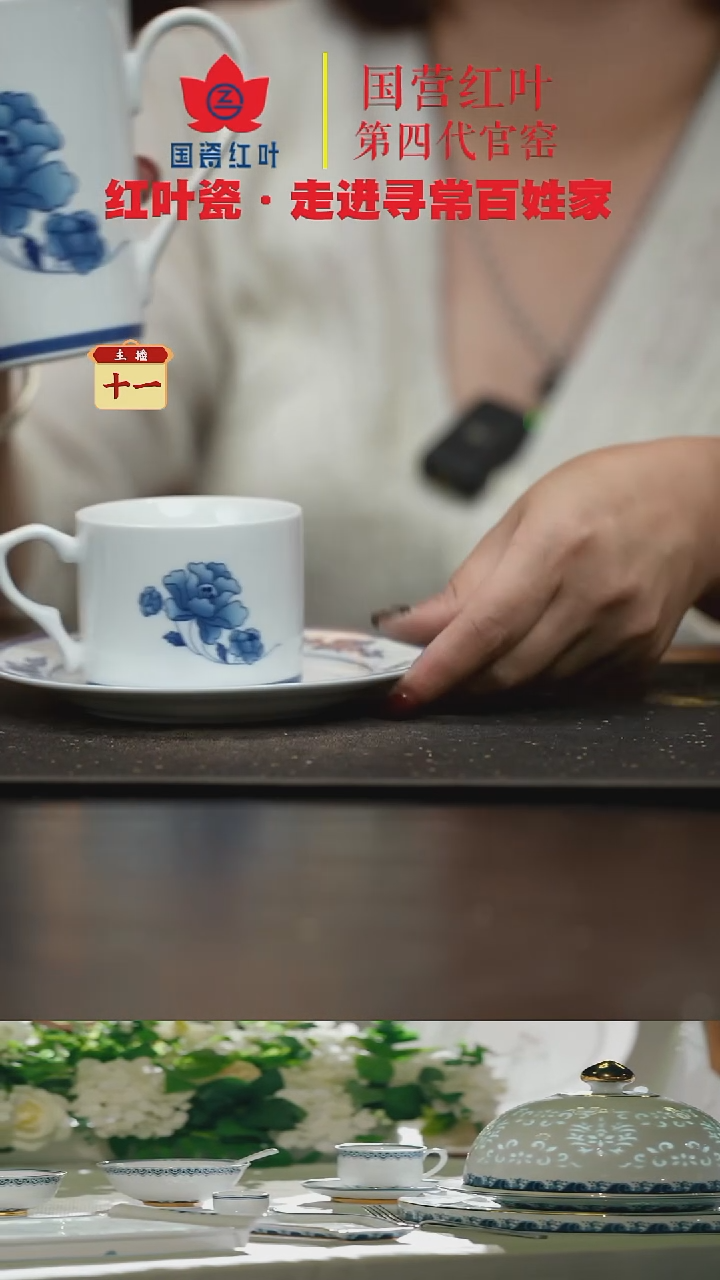 陶瓷正价青韵咖啡杯碟套组(一杯一碟)
