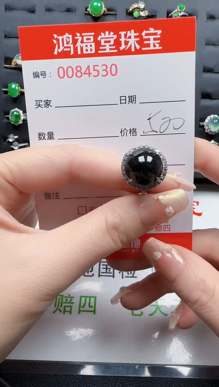 【闪购商品】翡翠戒指银S925镶嵌4530
