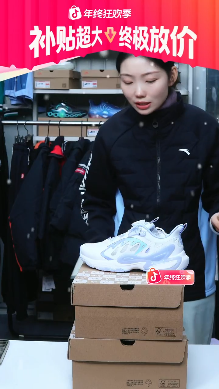 闪购安踏儿童断码孤品：34