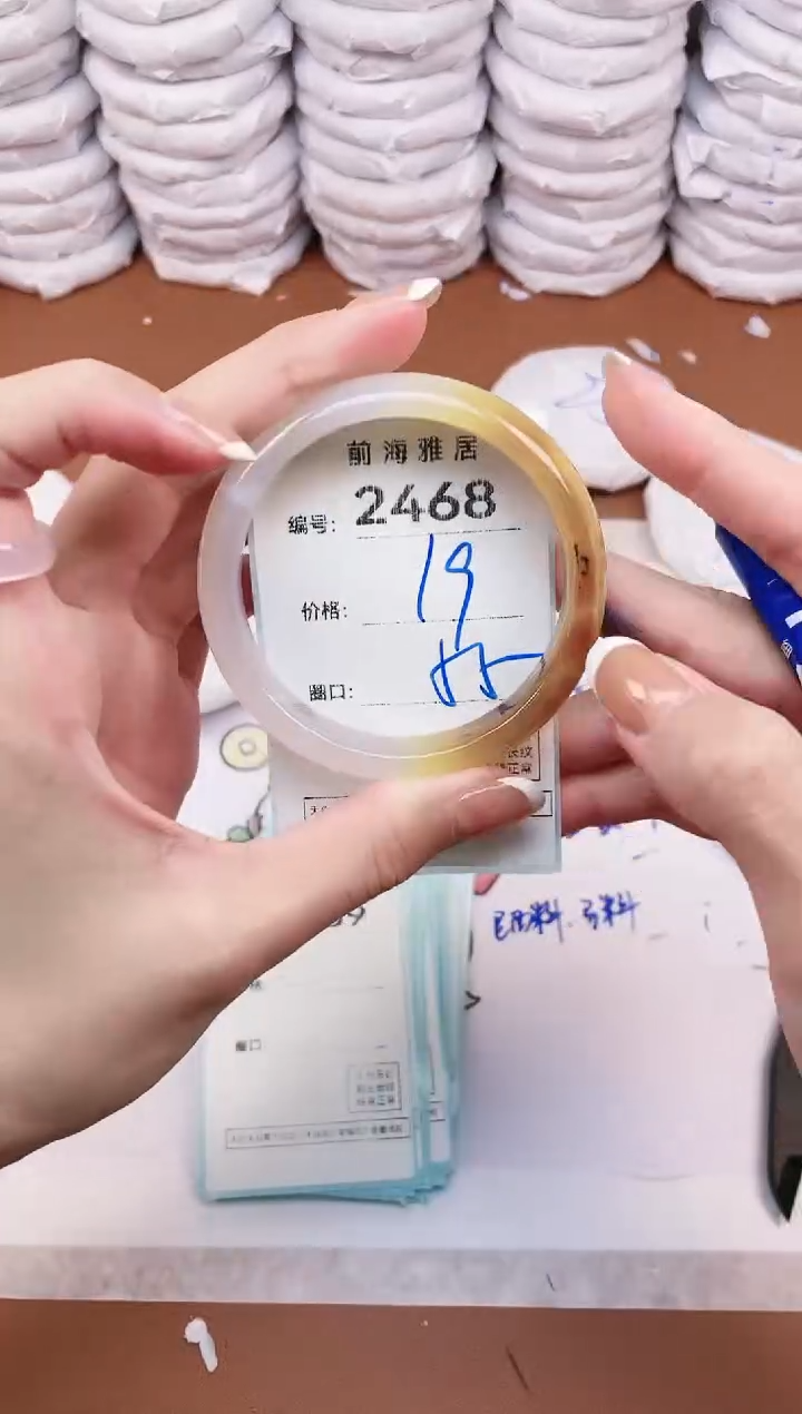 【闪购商品】玛瑙/玉髓手镯未镶嵌2468