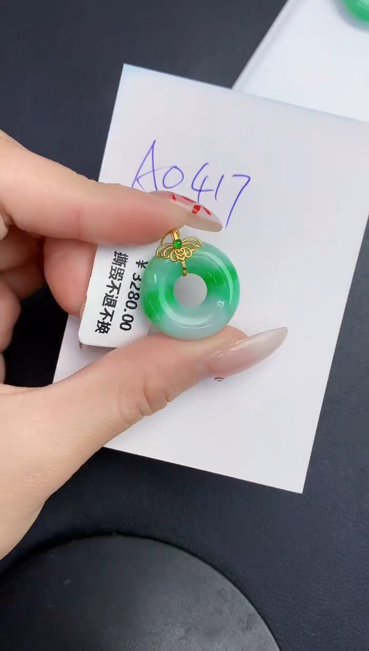 【闪购商品】翡翠颈饰18K金镶嵌000000000000