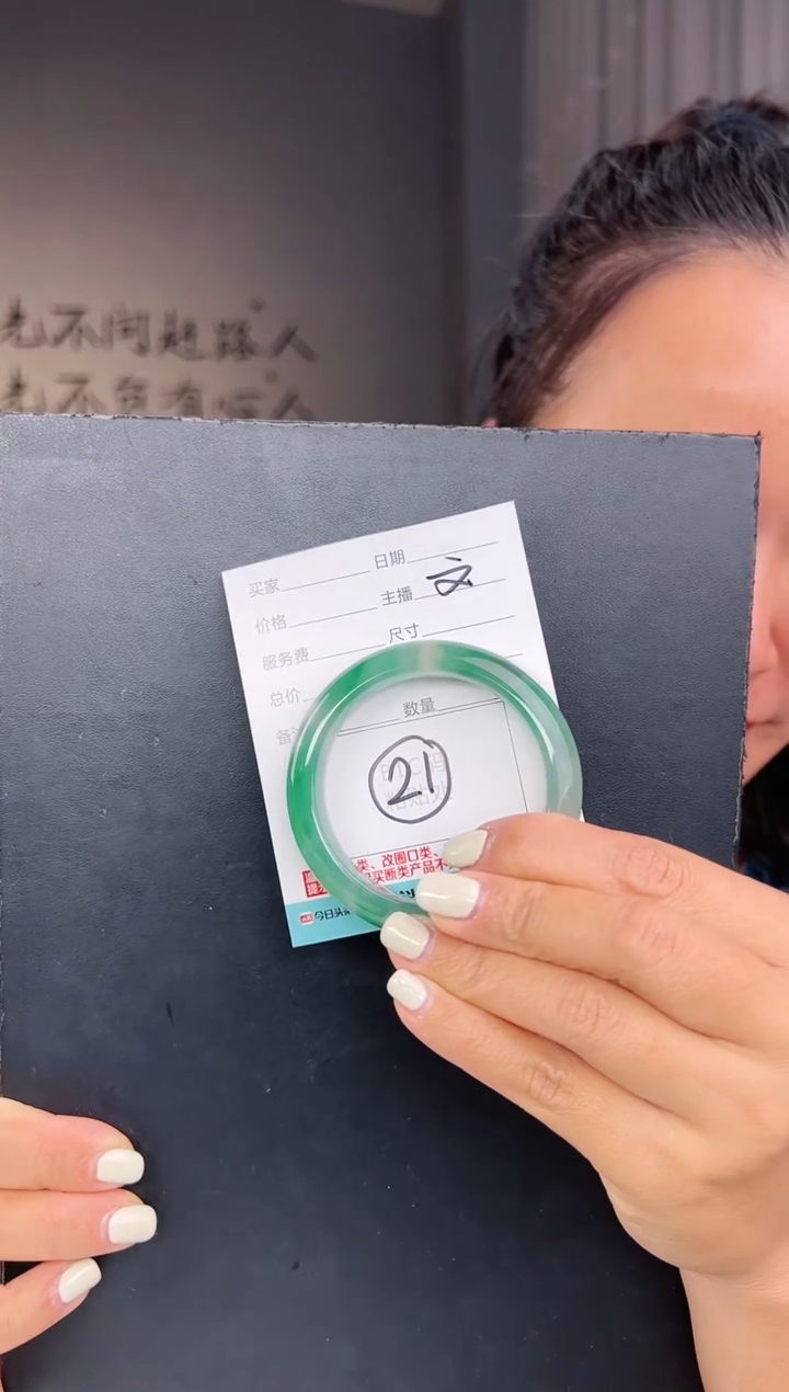 【闪购商品】石英质玉手镯未镶嵌圈口53 宽条 半山水 冰晴绿底（W）