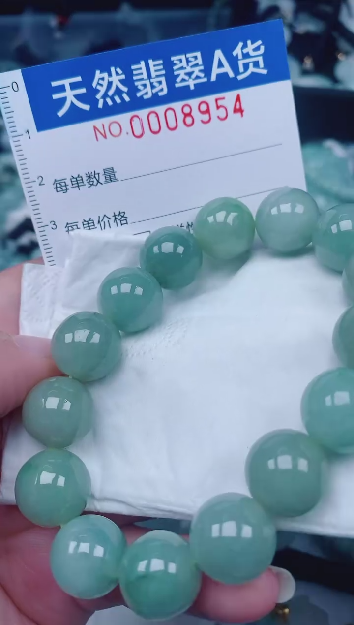 颈饰未镶嵌翡翠00008954