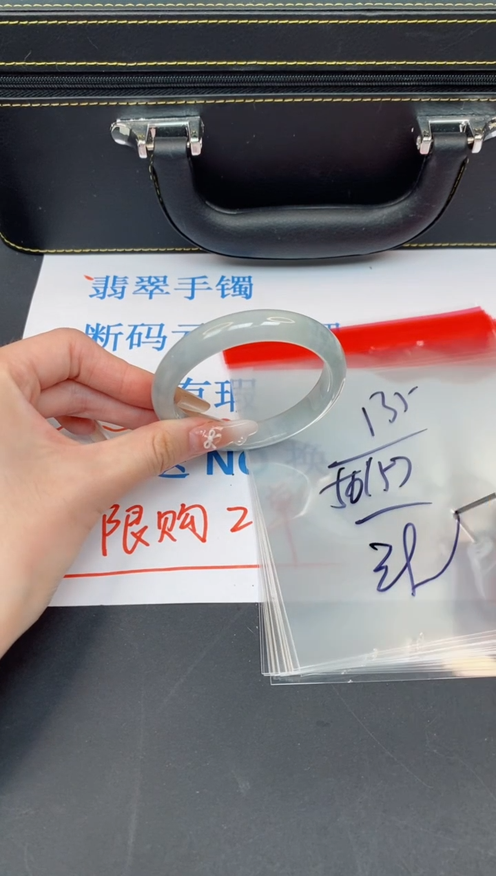 未镶嵌手镯翡翠有瑕疵NO退换-135