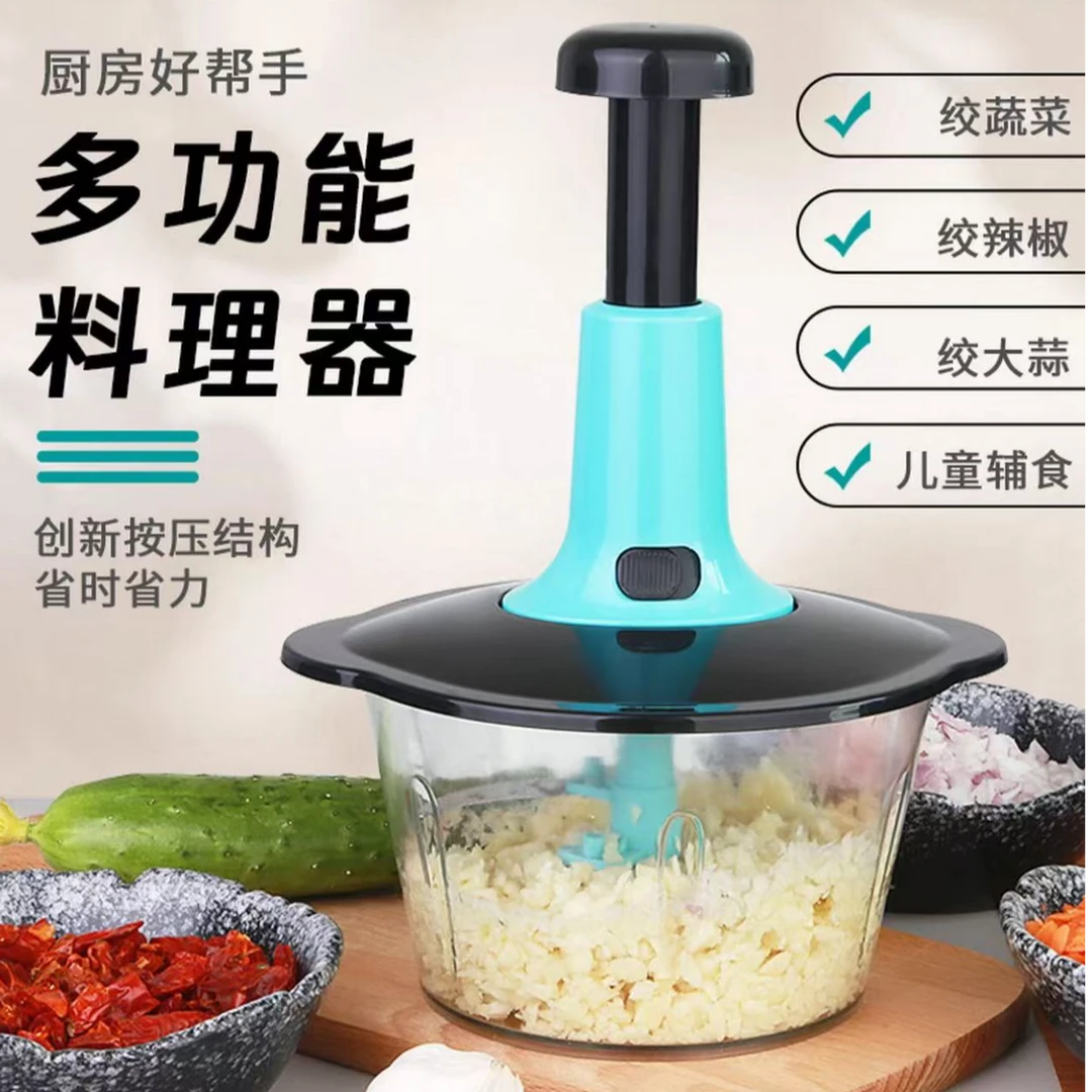 家用1.5L拍拍料理器多功能绞肉机家用饺子馅绞菜按压便携数码收纳