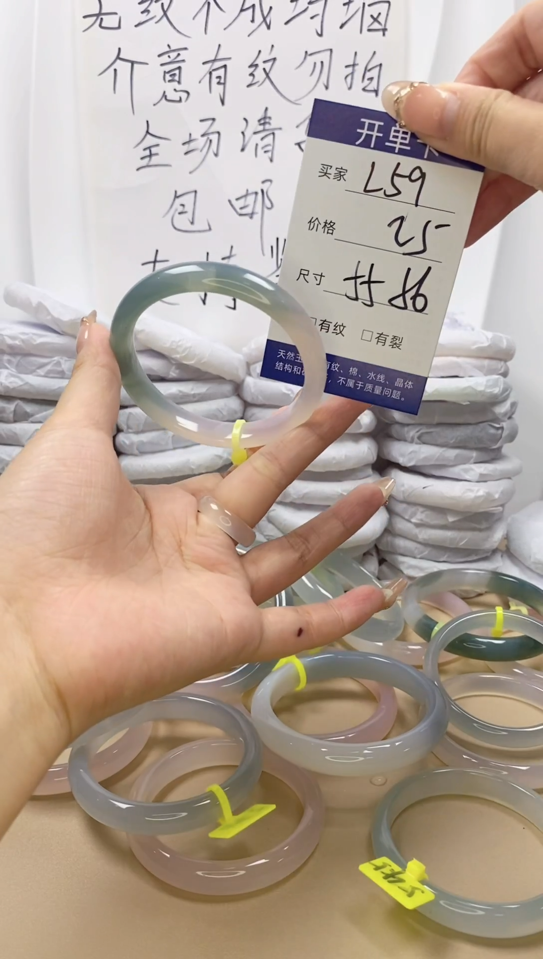 手镯玛瑙/玉髓未镶嵌l59 55 56