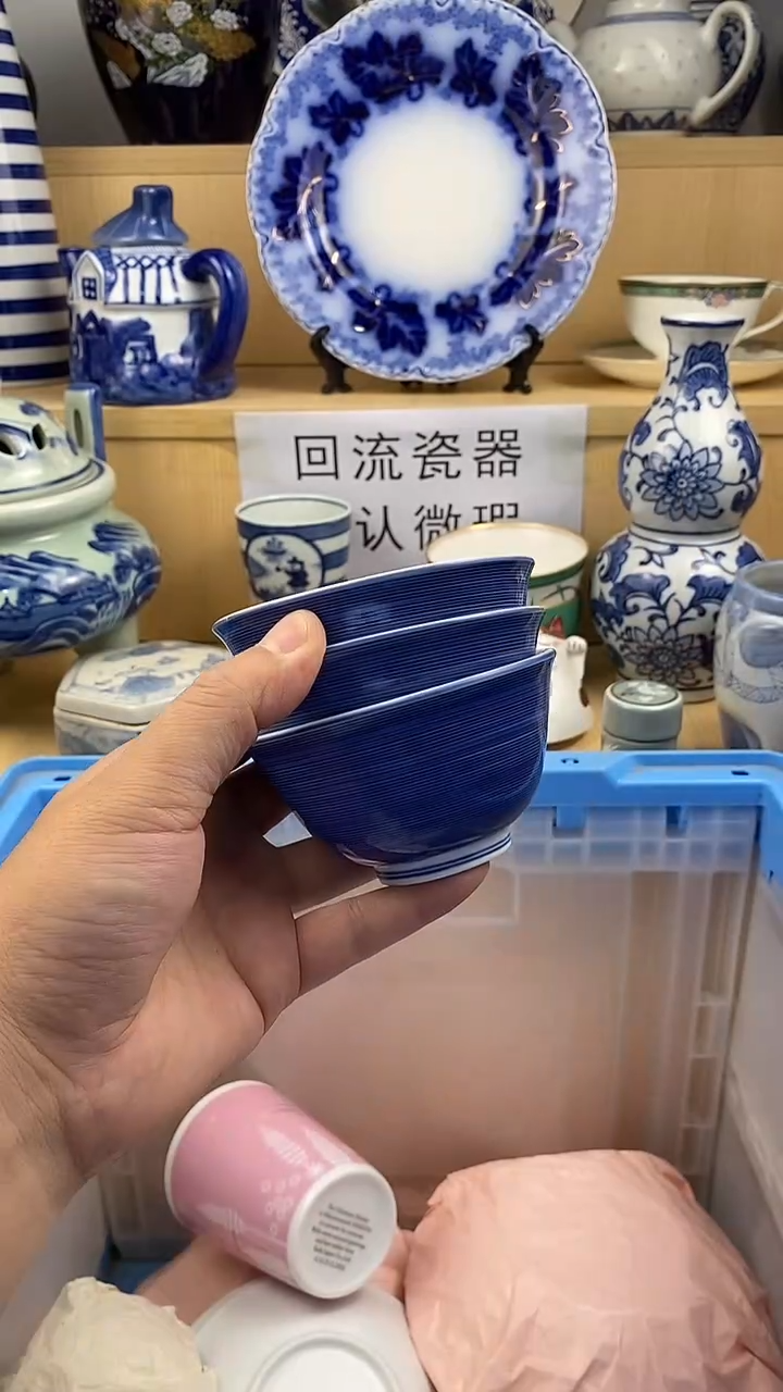 瓷片新号开播 满18包邮  no退no换看好再拍