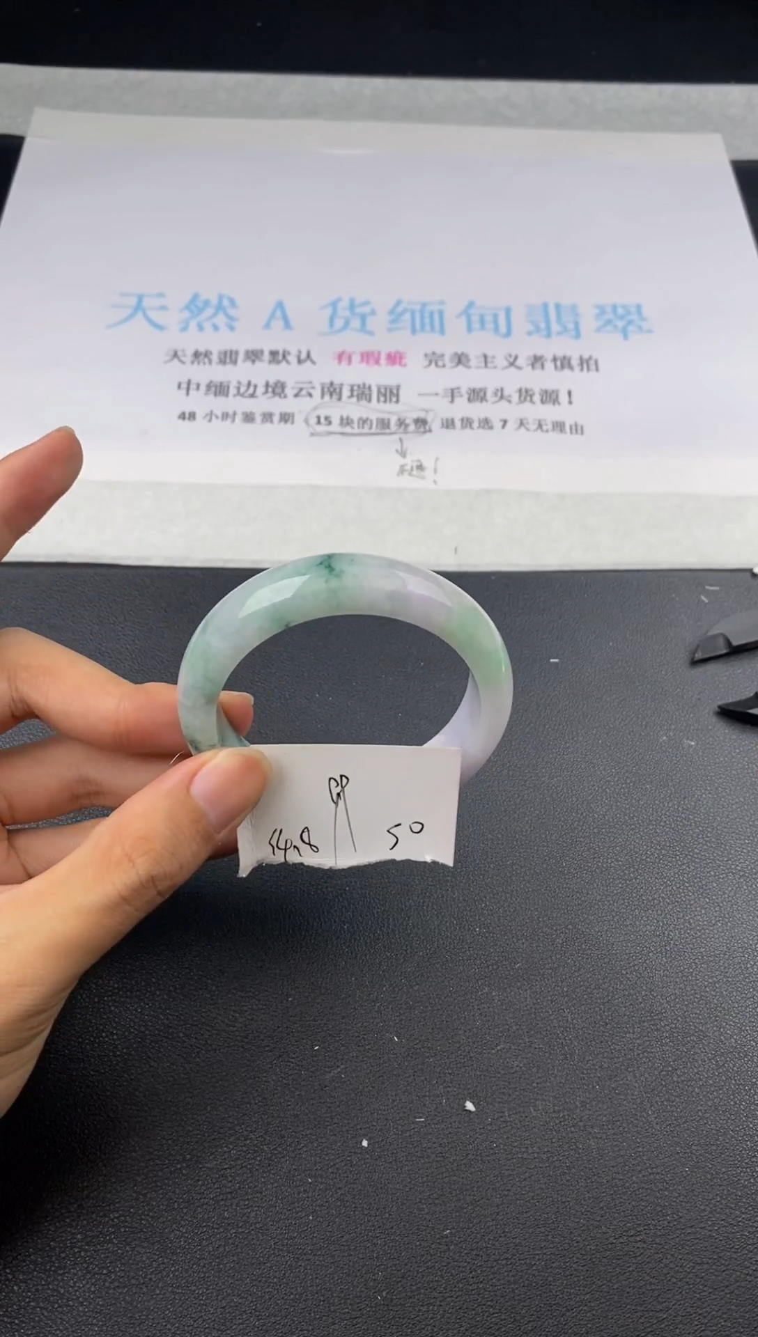 翡翠手镯未镶嵌50