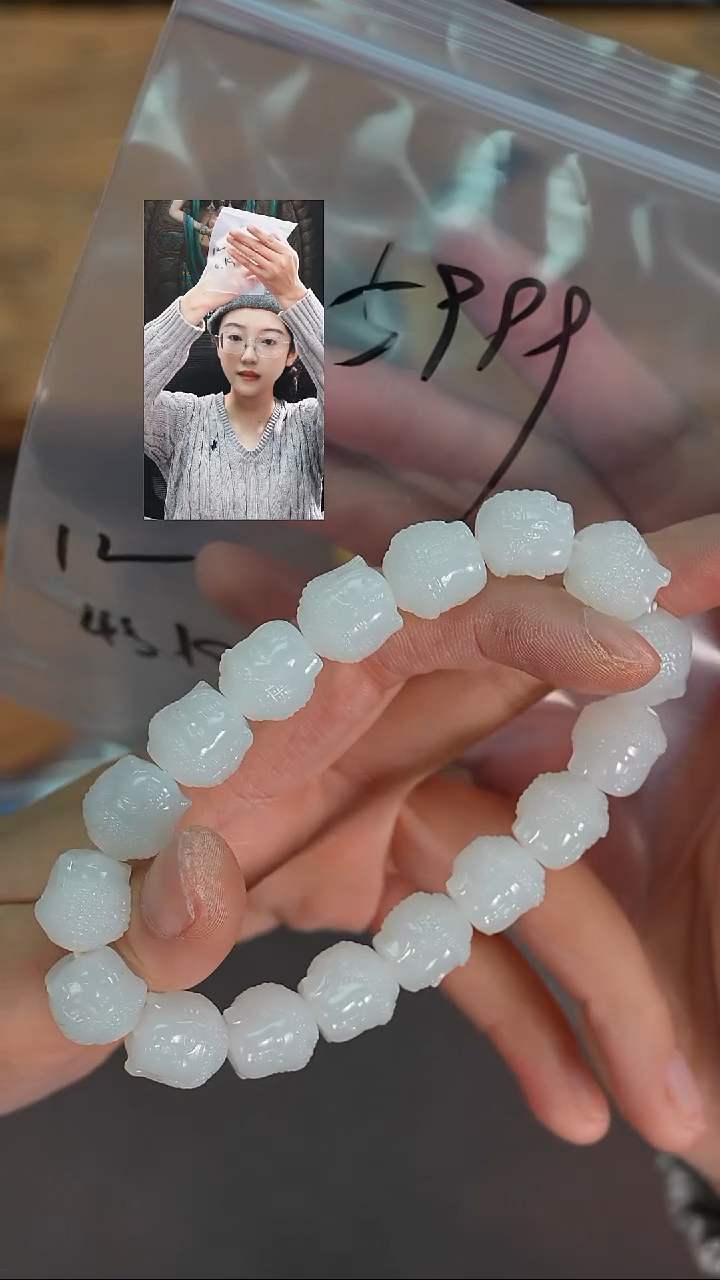 未镶嵌手串和田玉大****爸若雨臣品质回血