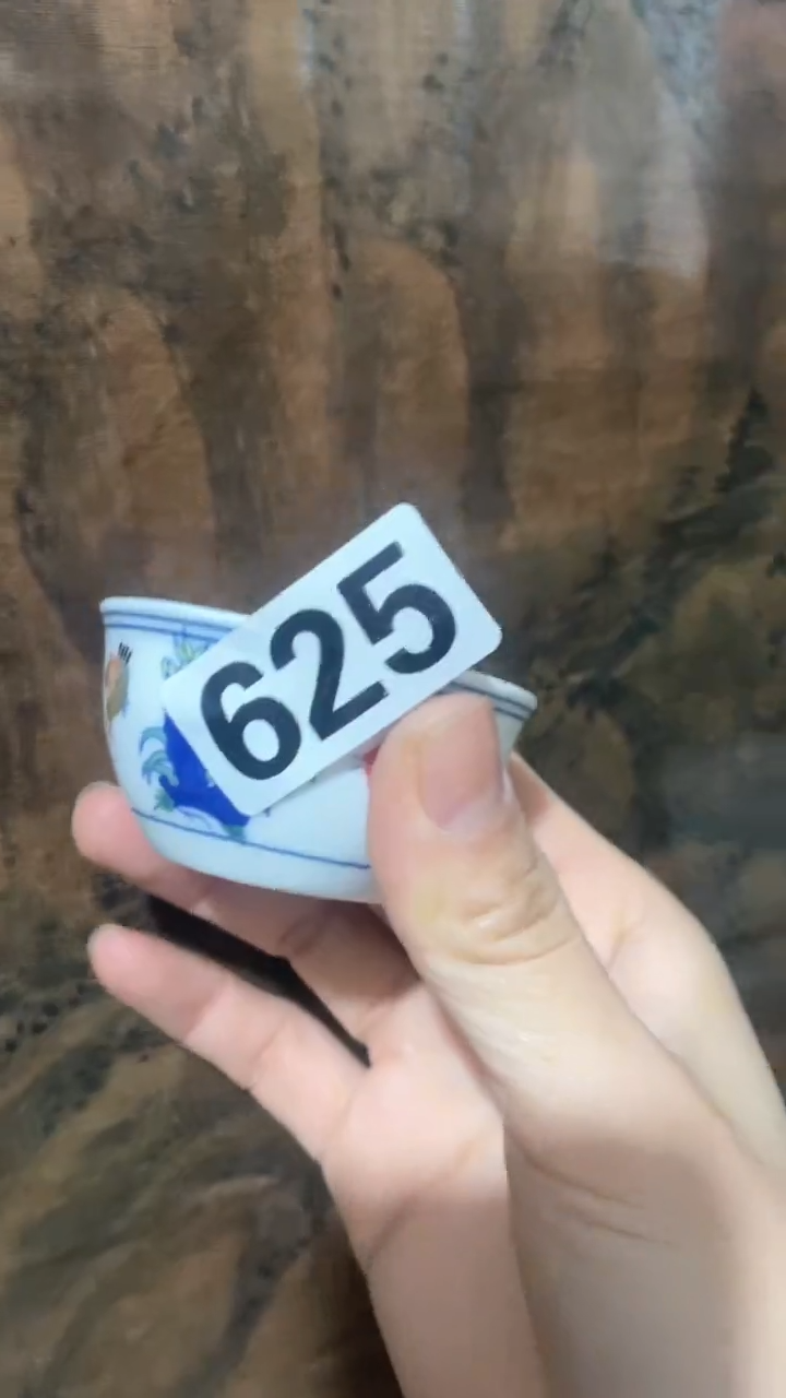 【闪购商品】陶瓷一个小瓷器喜欢就拍。编号：625