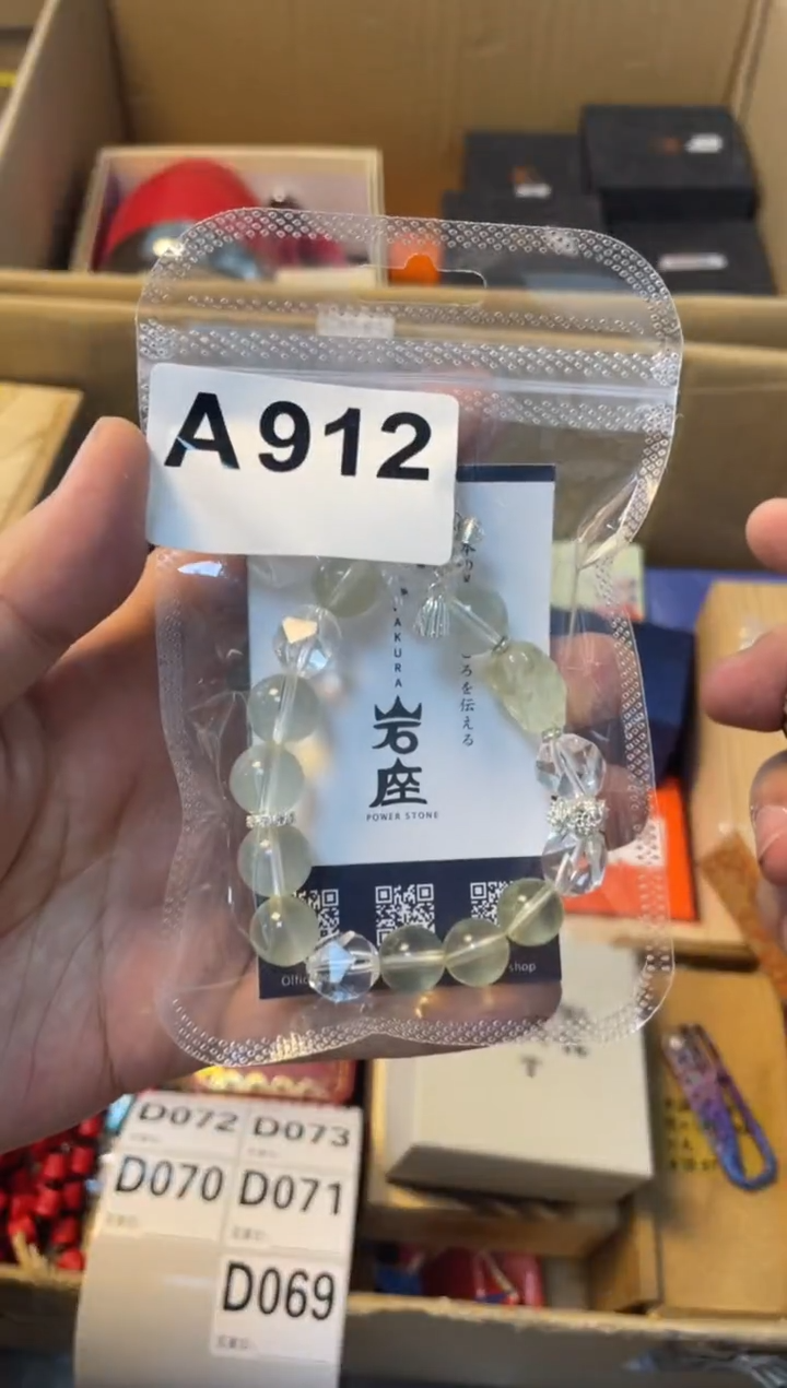 【闪购商品】A912 ++666666666666