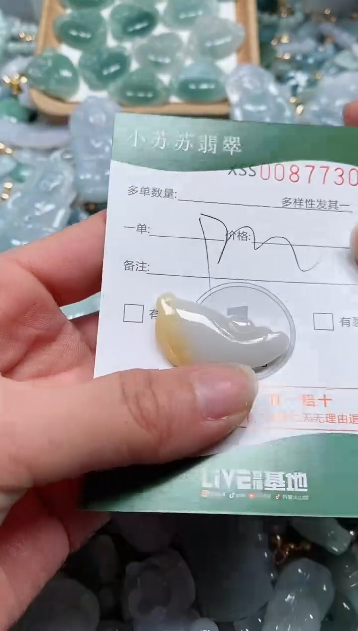 【闪购商品】翡翠颈饰未镶嵌闪购商品0087730