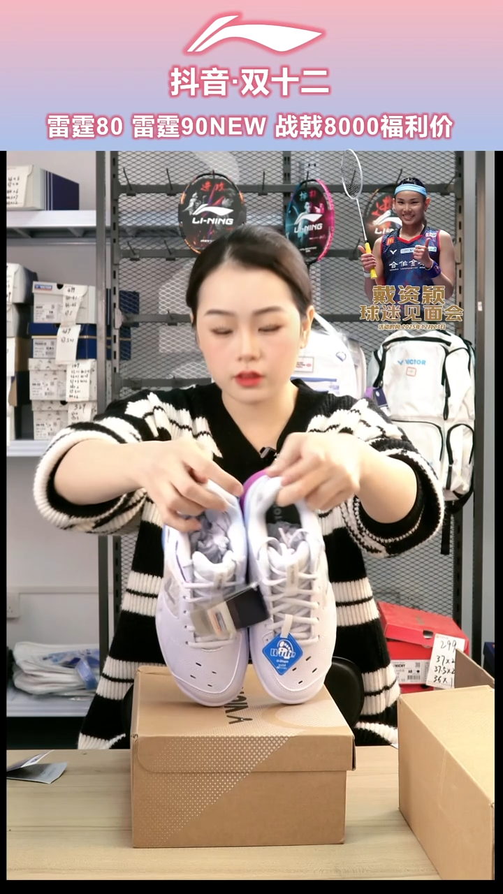 10号 39码瑕疵鞋1111