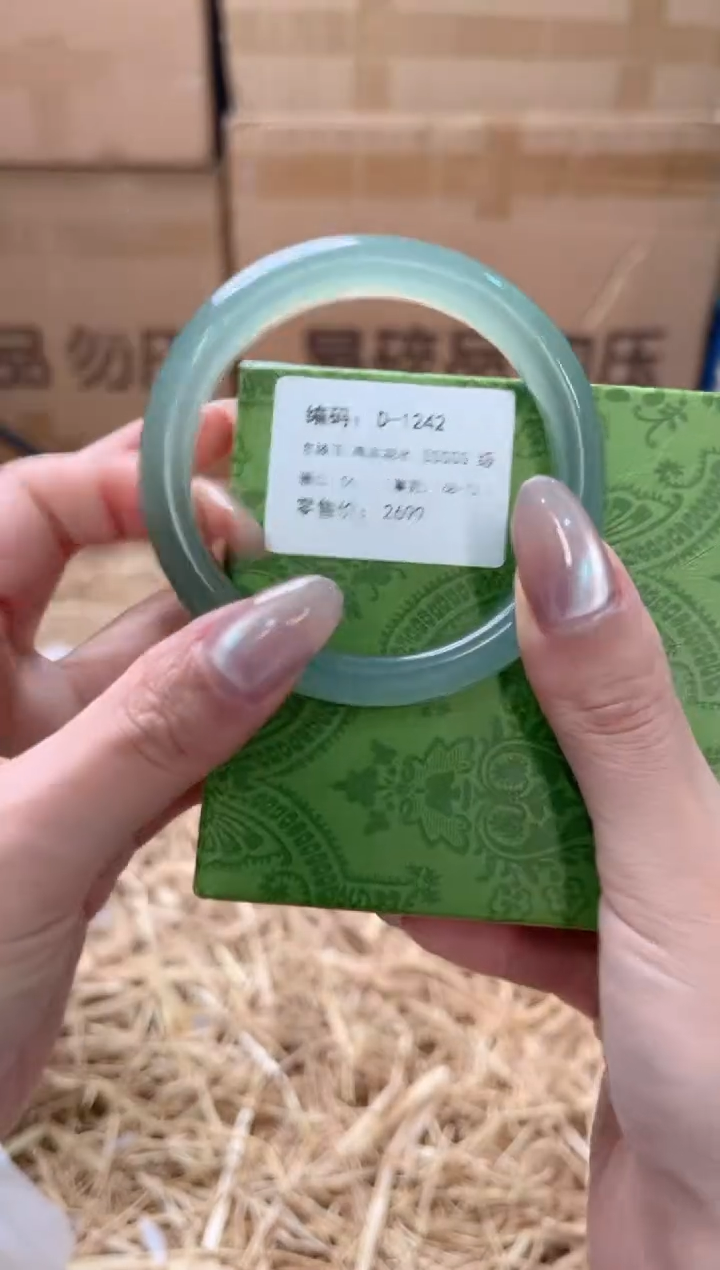 未镶嵌手镯石英质玉D-1242