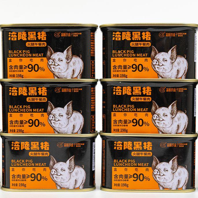 【午餐肉】黑猪午餐肉 易拉单独包装 早餐肉 速食