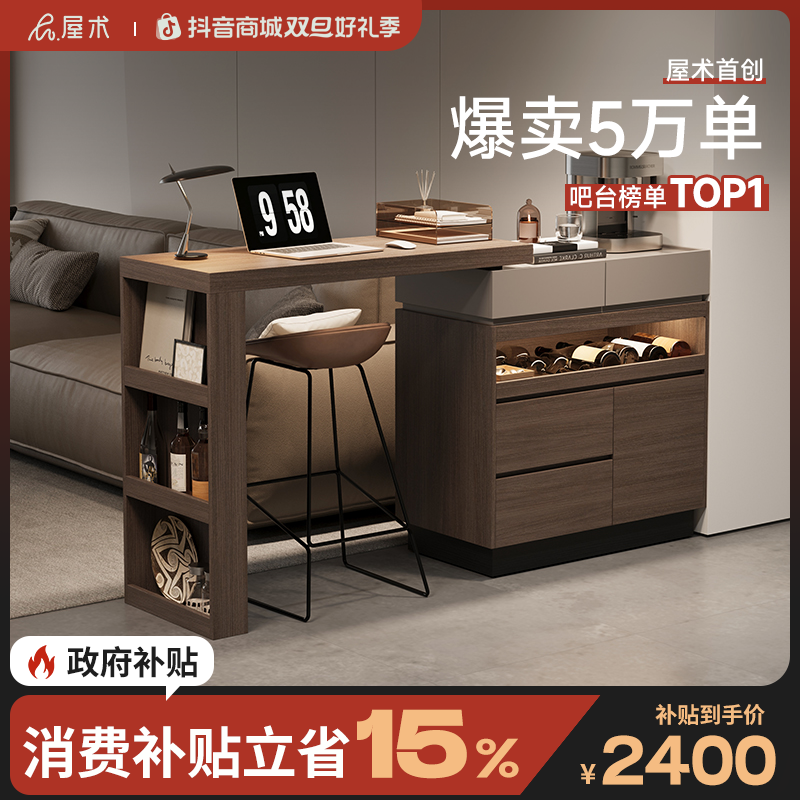 【热卖吧台】意式极简可伸缩客厅吧台一体柜客厅隔断沙发侧边柜