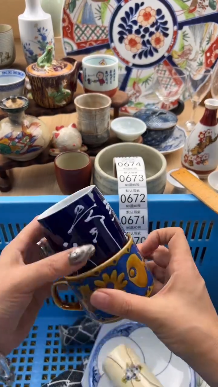 669默认微瑕，满20元包邮