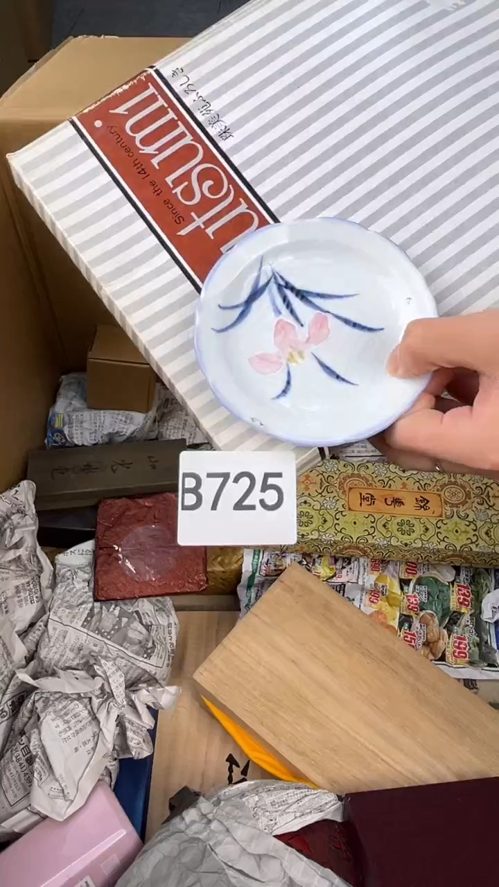 瓷片朱**士盛匠轩古美术