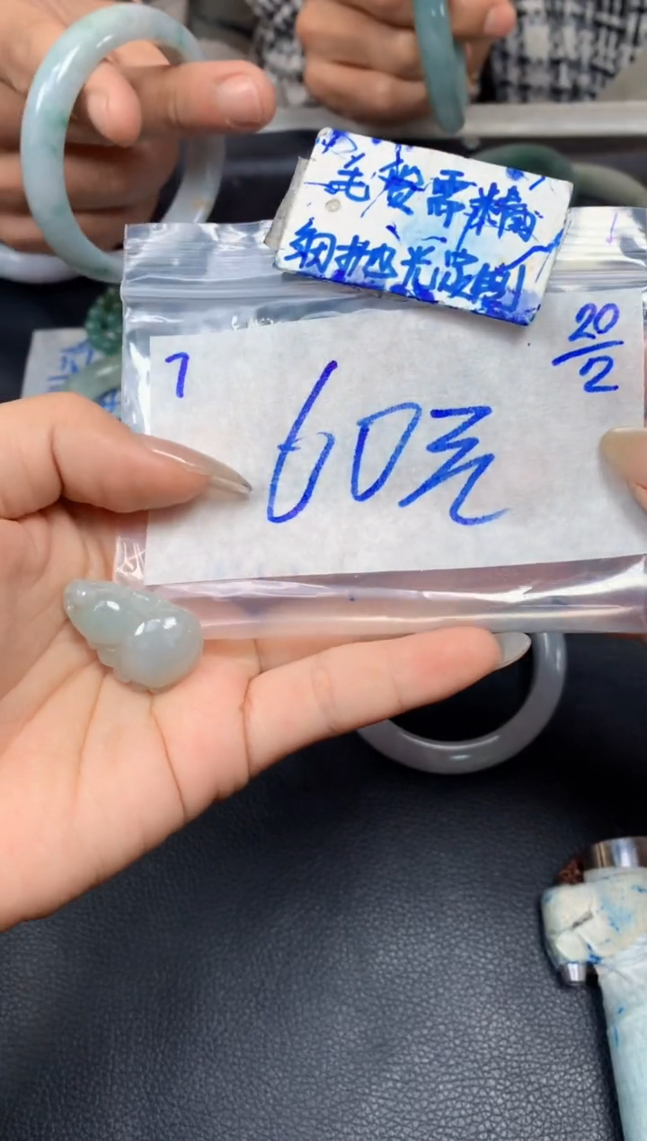 【闪购商品】定制翡翠未镶嵌7毛货需精细抛光挂件多样性拍一发一