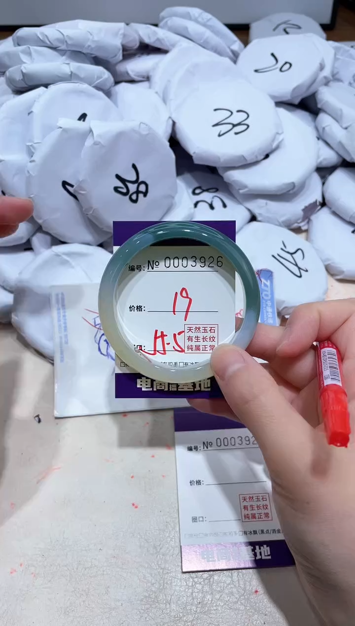 【闪购商品】玛瑙/玉髓手镯未镶嵌3926