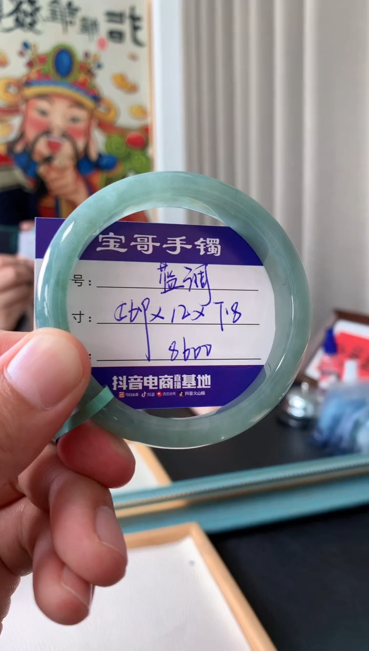 【闪购商品】翡翠手镯未镶嵌翡翠手镯