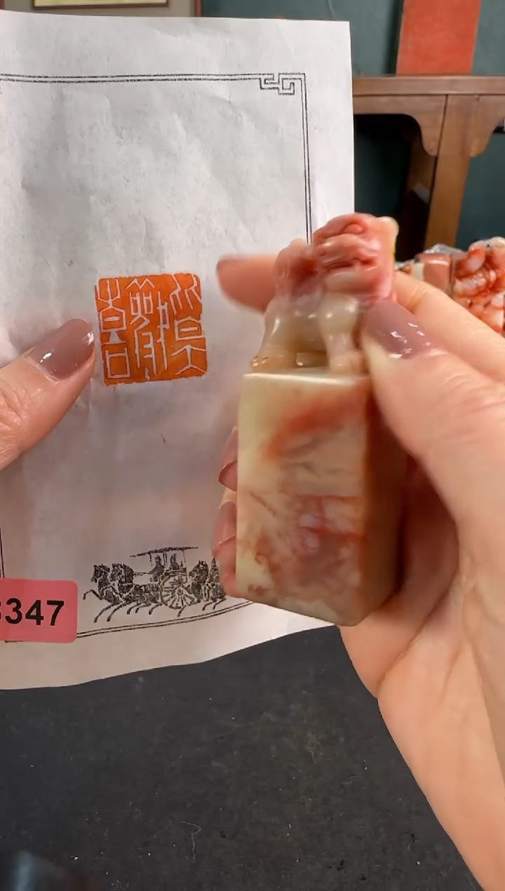 【闪购商品】青田石印石编号编号8347