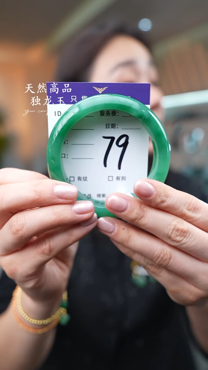 【闪购商品】石英质玉手镯未镶嵌79