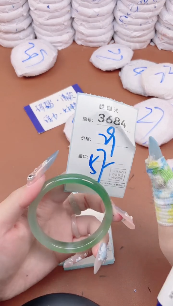 【闪购商品】玛瑙/玉髓手镯未镶嵌3684