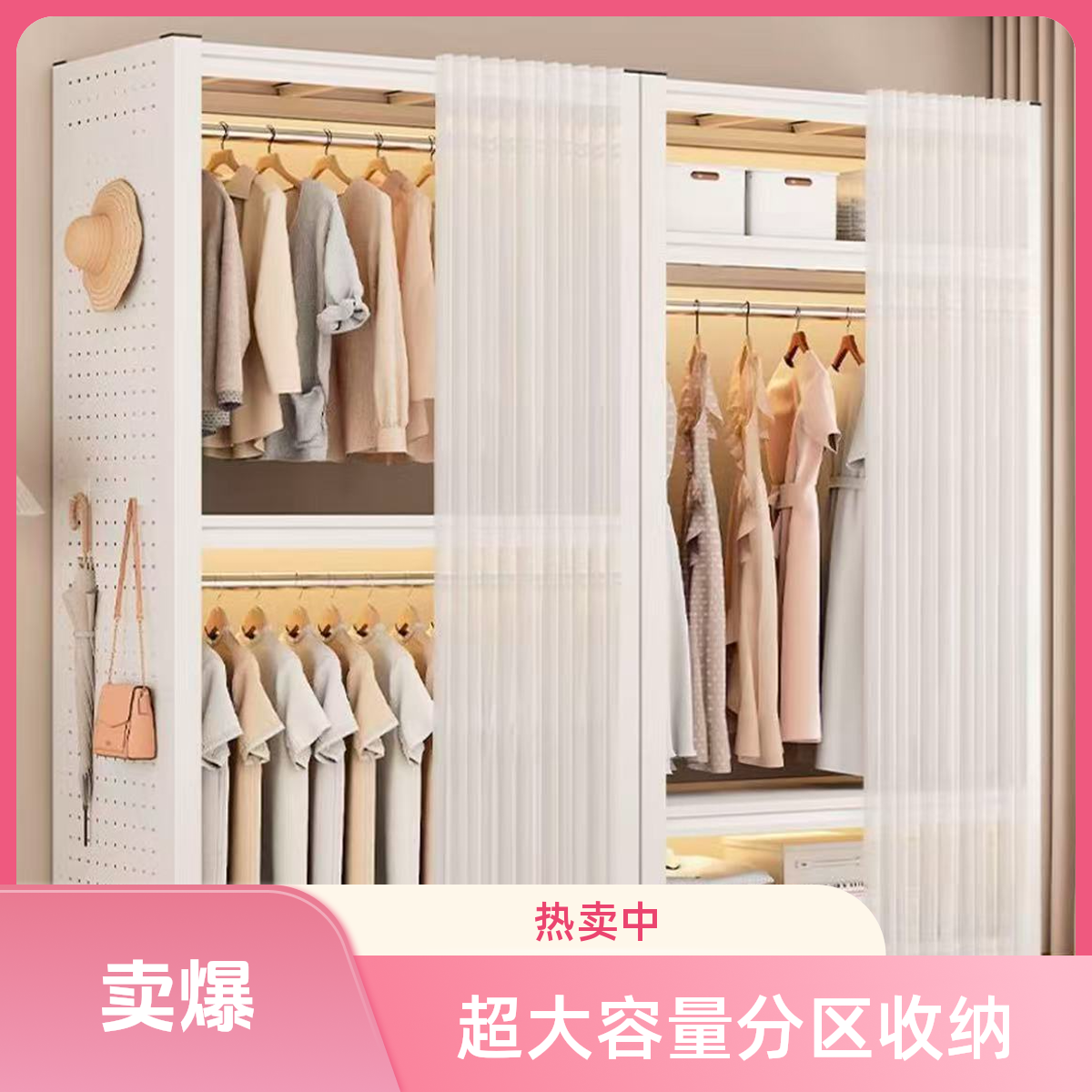 家用货架衣柜开放式简易组装衣帽架出租房公寓卧室钢制衣橱收纳架