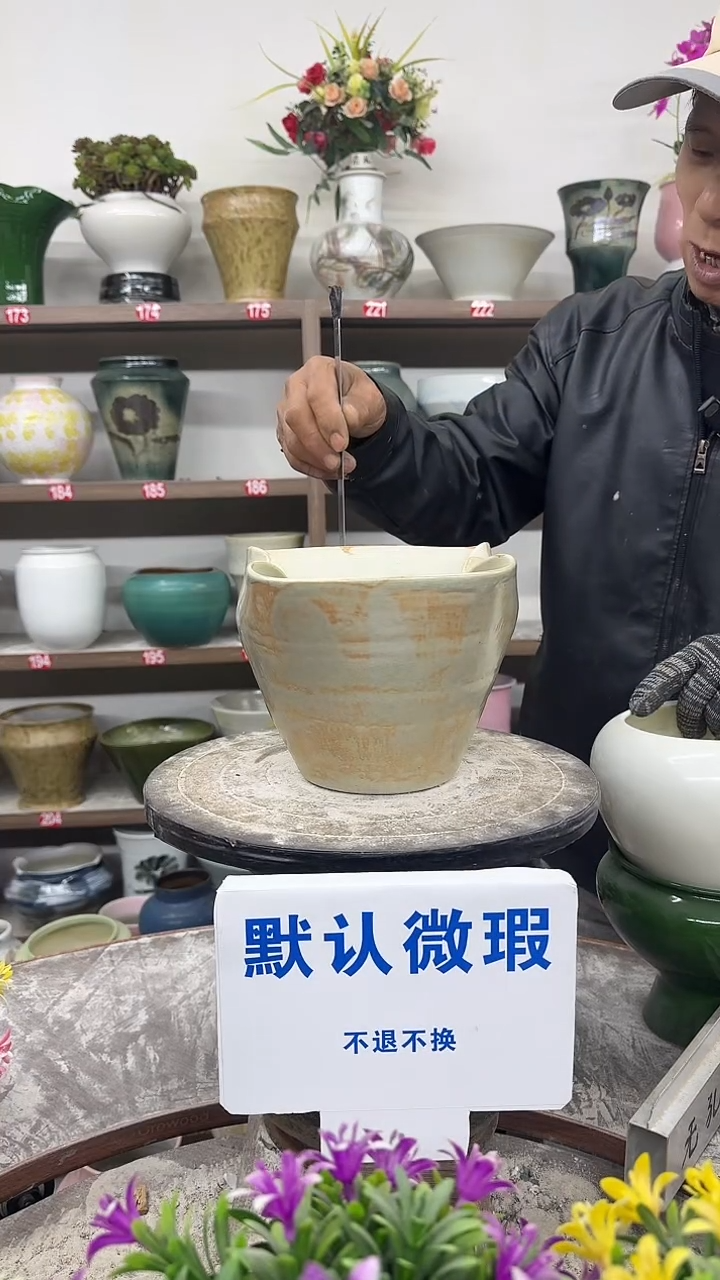 12-31-高15口23瑕-花盆