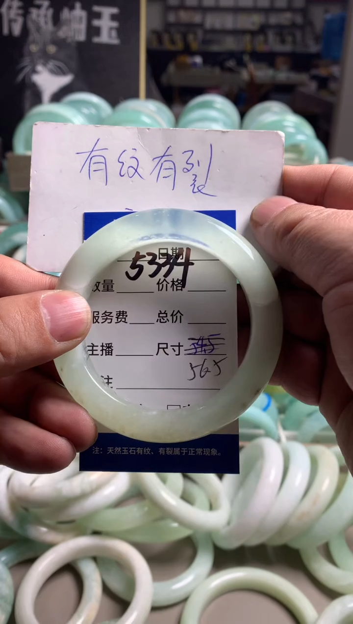 【闪购商品】蛇纹石玉手镯未镶嵌5334