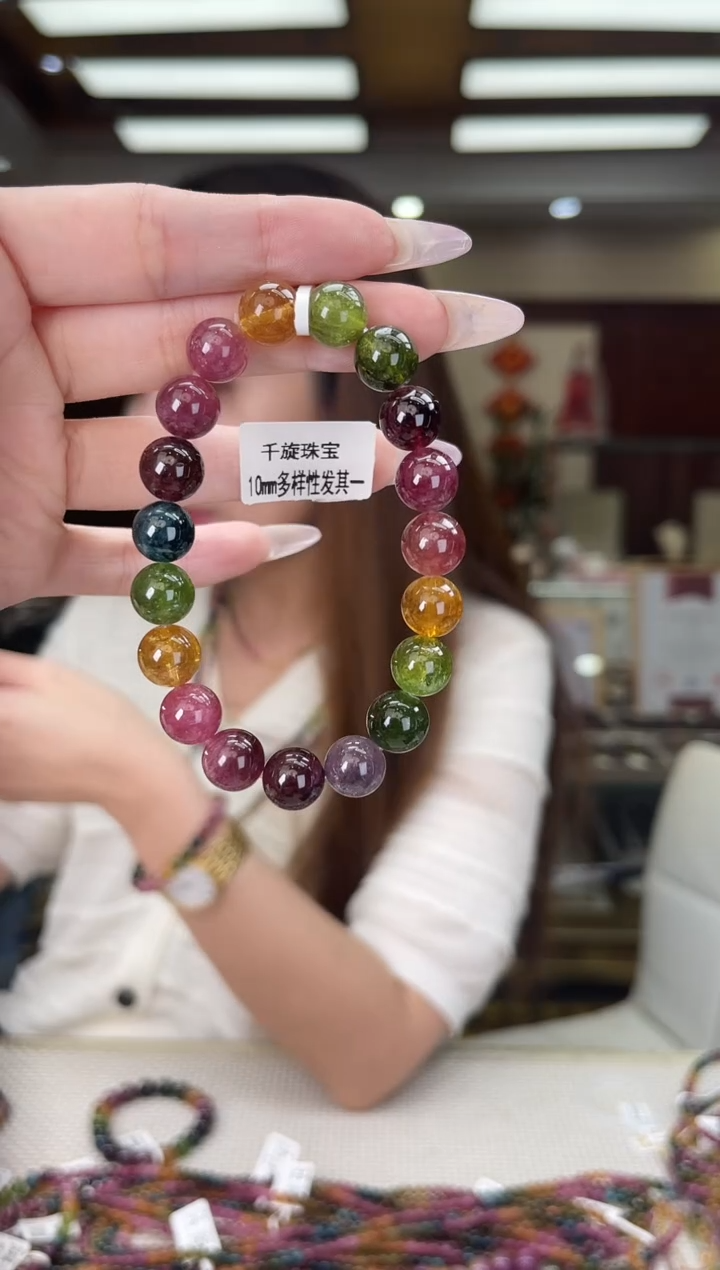 /未镶嵌碧玺10mm+单圈多样性发货