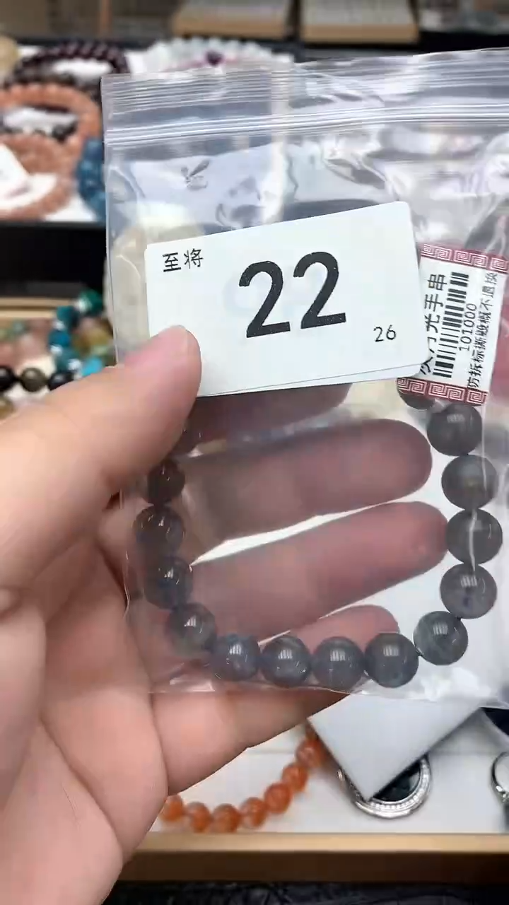 【闪购商品】长石手链未镶嵌手链22