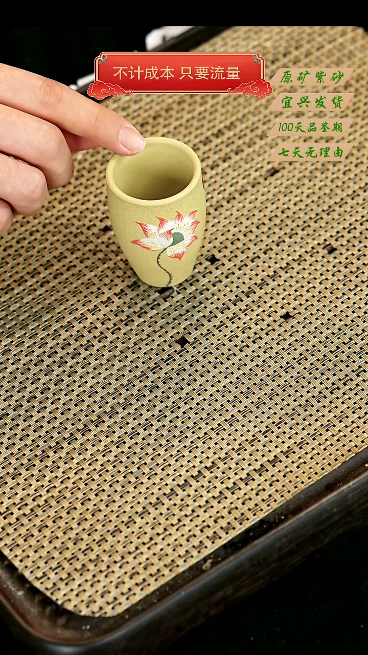 【闪购商品】紫砂茶壶宜兴紫砂茶壶主人杯