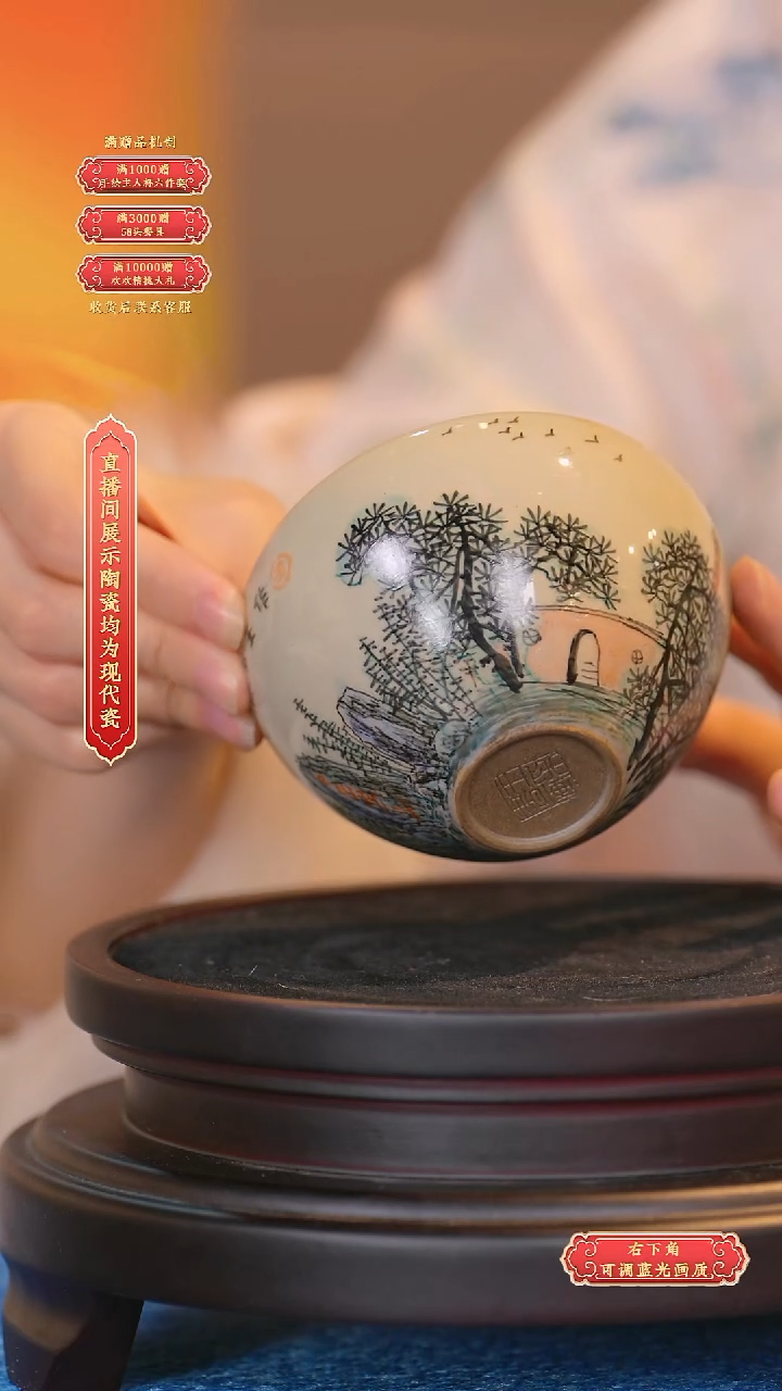 瓷片王采**流水130