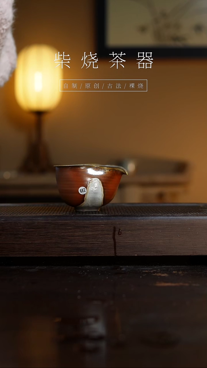 【闪购商品】682公道...........