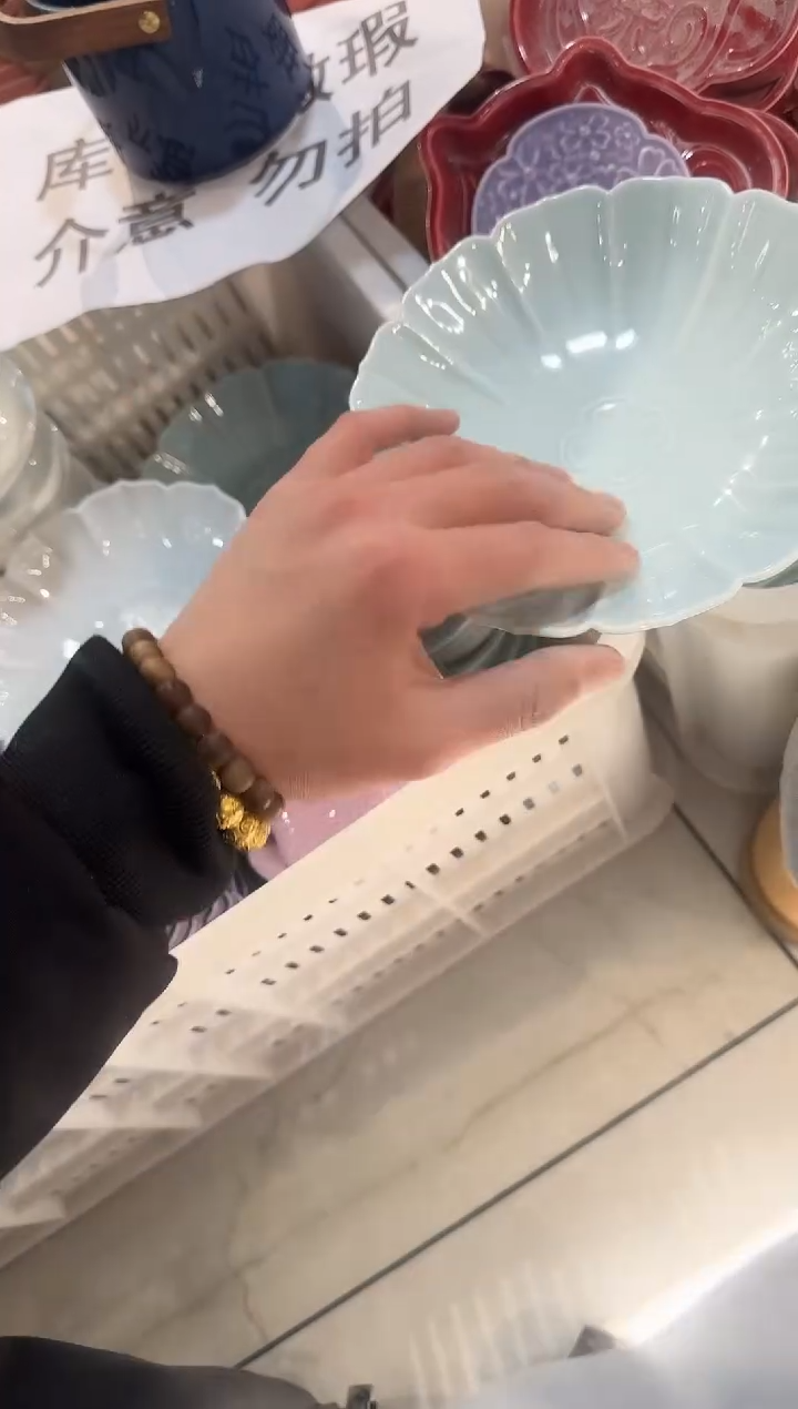 瓷片瓷微瑕商品 介意勿拍